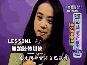 蔡依林vs萧亚轩投票pk,萧亚轩蔡依林演唱会互动对比