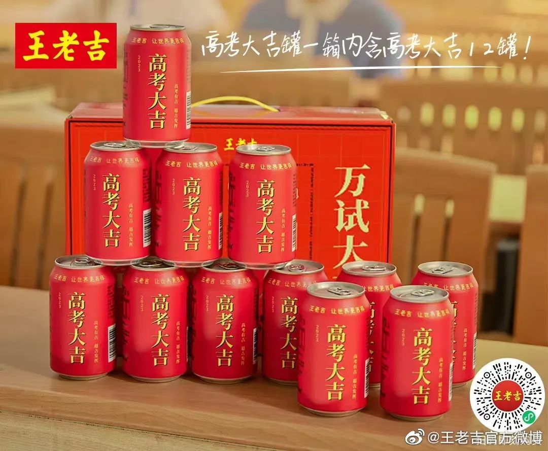 做销售玄学,做销售的玄学