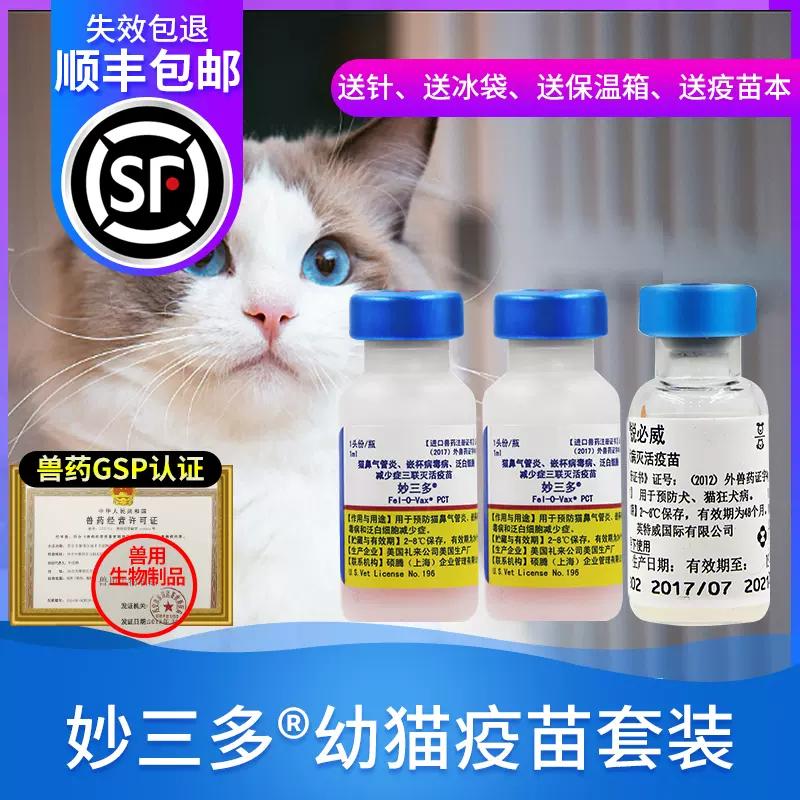 狗吃的药跟人吃的药有区别吗,为什么狗的药比人的贵