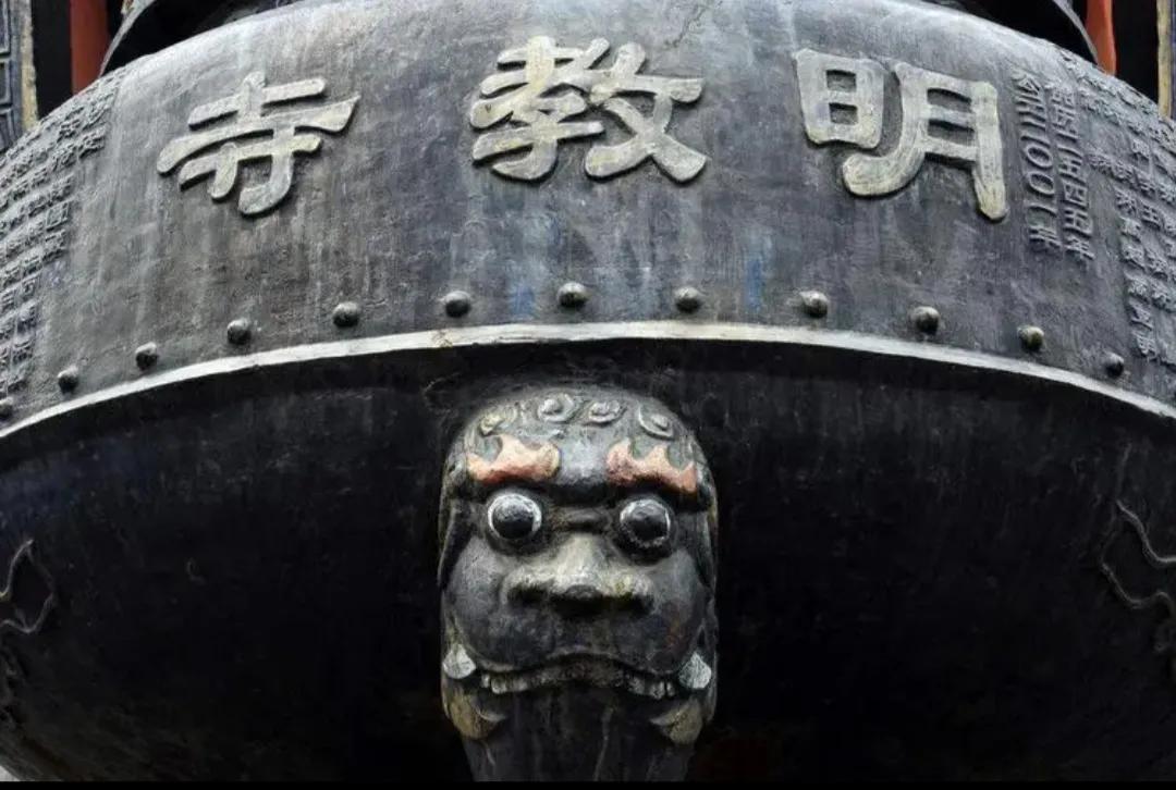 本是邪见，妄称佛教，诳惑黎元，当以令改