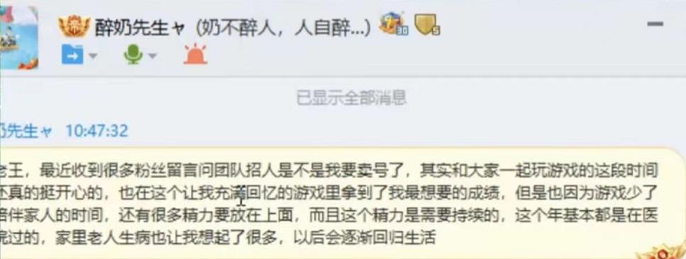 挪用公款8000万玩游戏,挪用公款1700万玩游戏女的