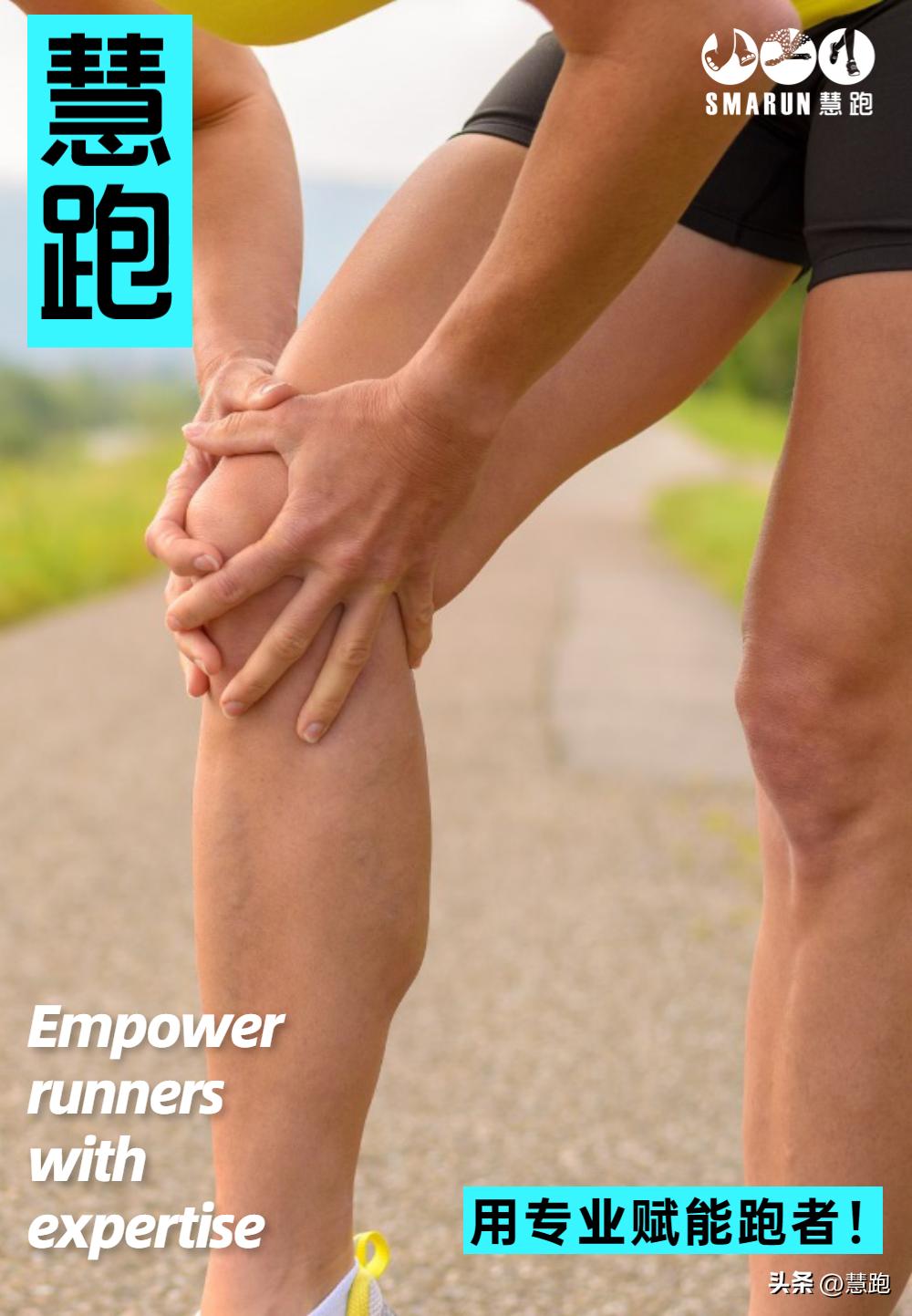 最适合大众跑者的跑步模式：121模式