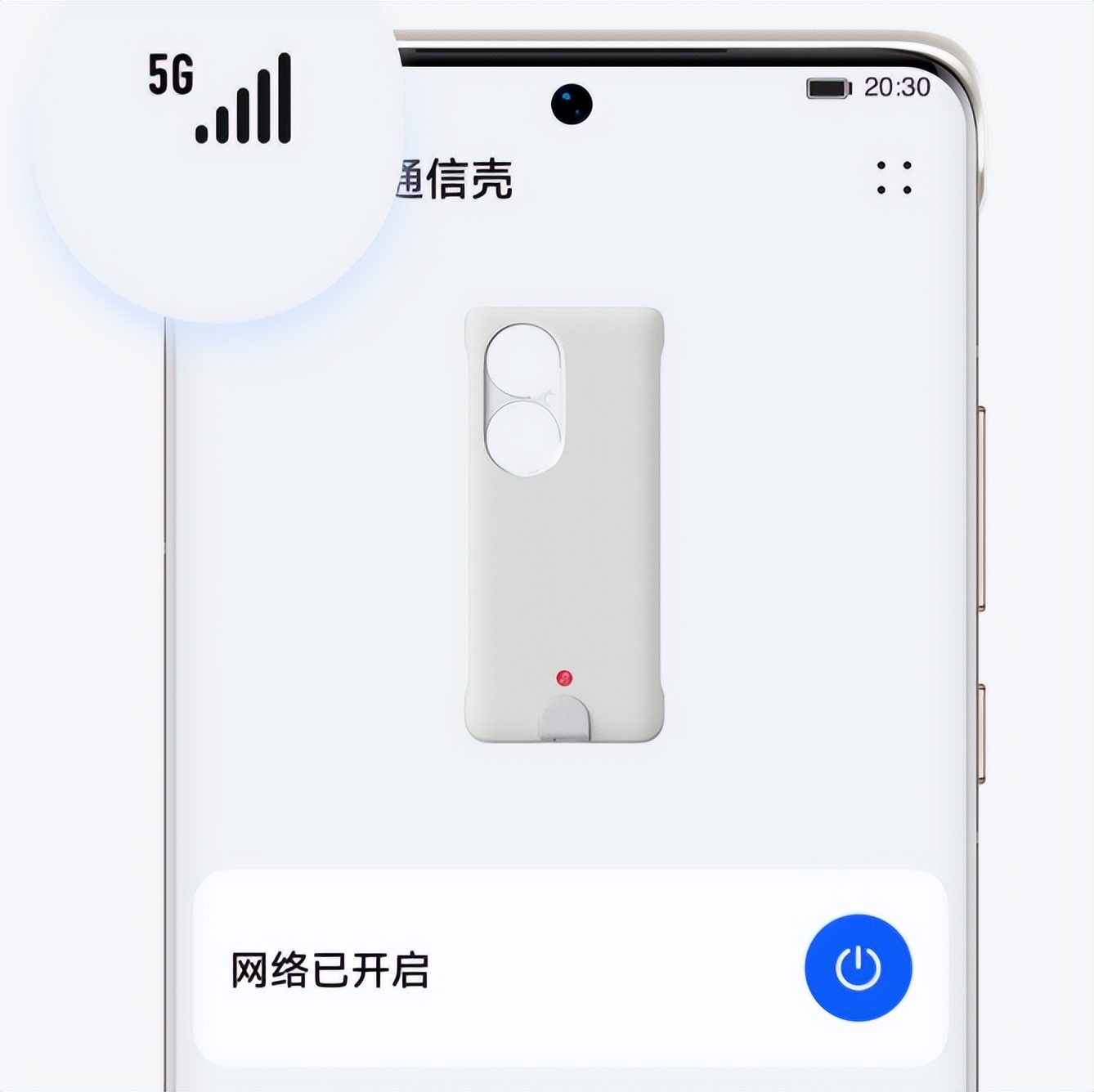 苹果皮5g手机壳,苹果华为皮革手机壳