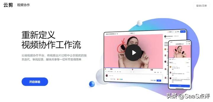 推荐一款视频剪辑软件爱剪辑排名,视频剪辑工具开源软件哪个好