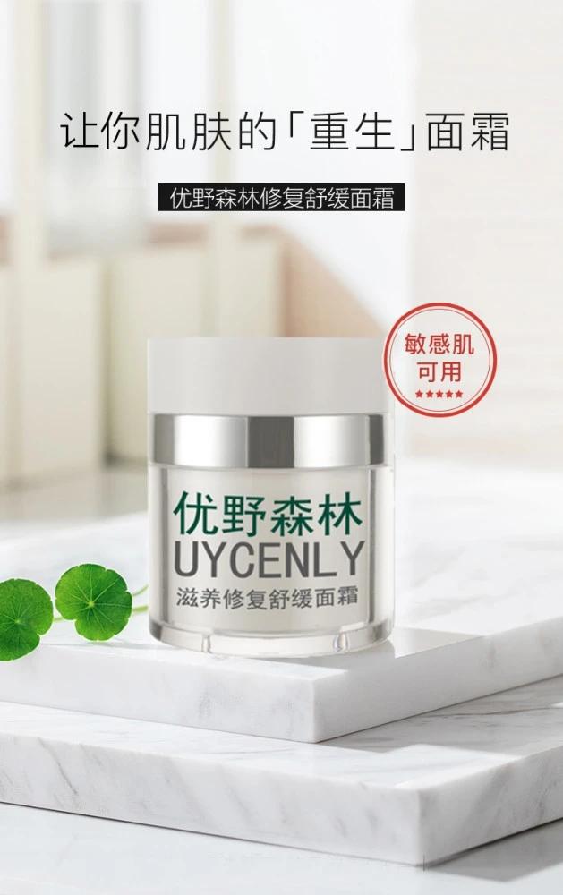 贵妇面霜和平价护肤品哪个好用,好用的滋润面霜排行榜最新款图片