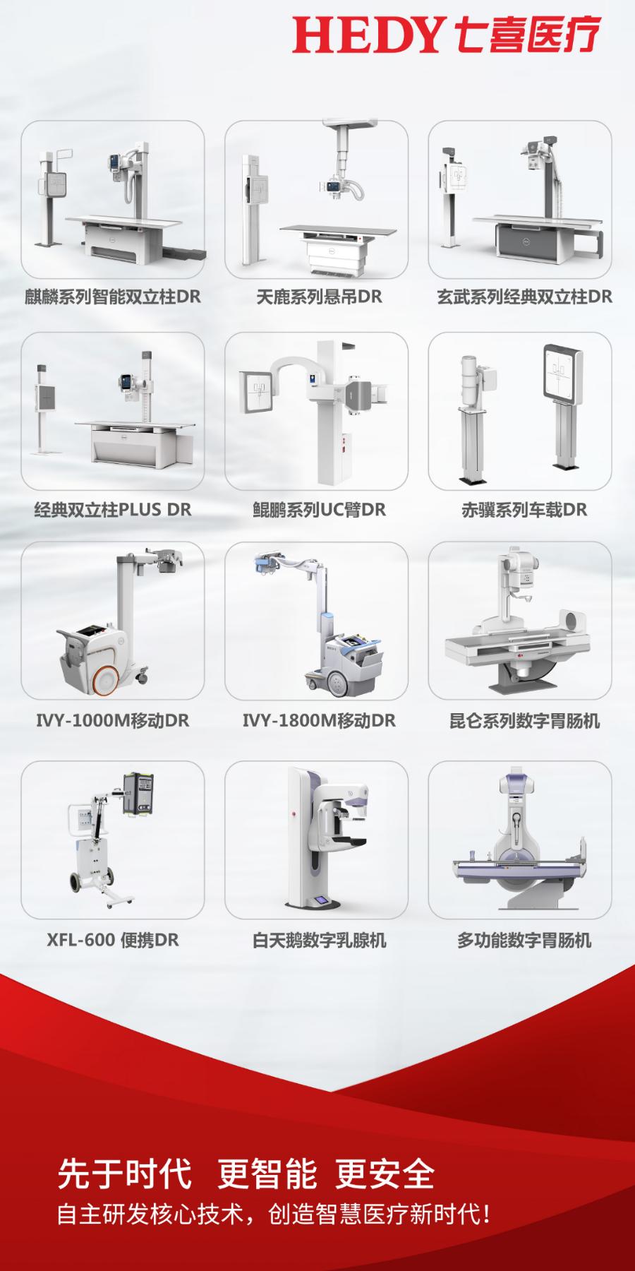 榛勫崕骞宠吹宸炴櫘瀹氫汉,榛勫崕骞宠懀浜嬮暱