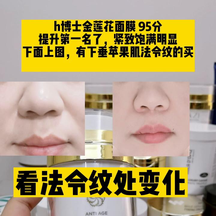mz skin 黄金面膜 (mzskin面膜好用吗)