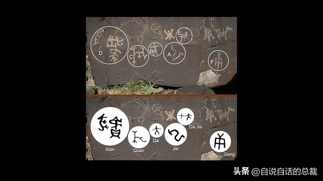 美洲发现中国古文字,美洲发现大银矿