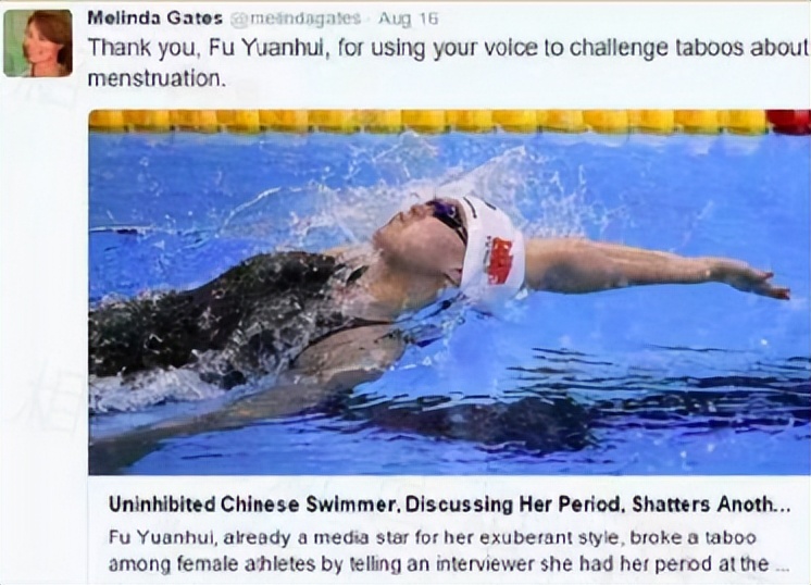 因为卫生巾吵三天，这本身就是一种*退倒**