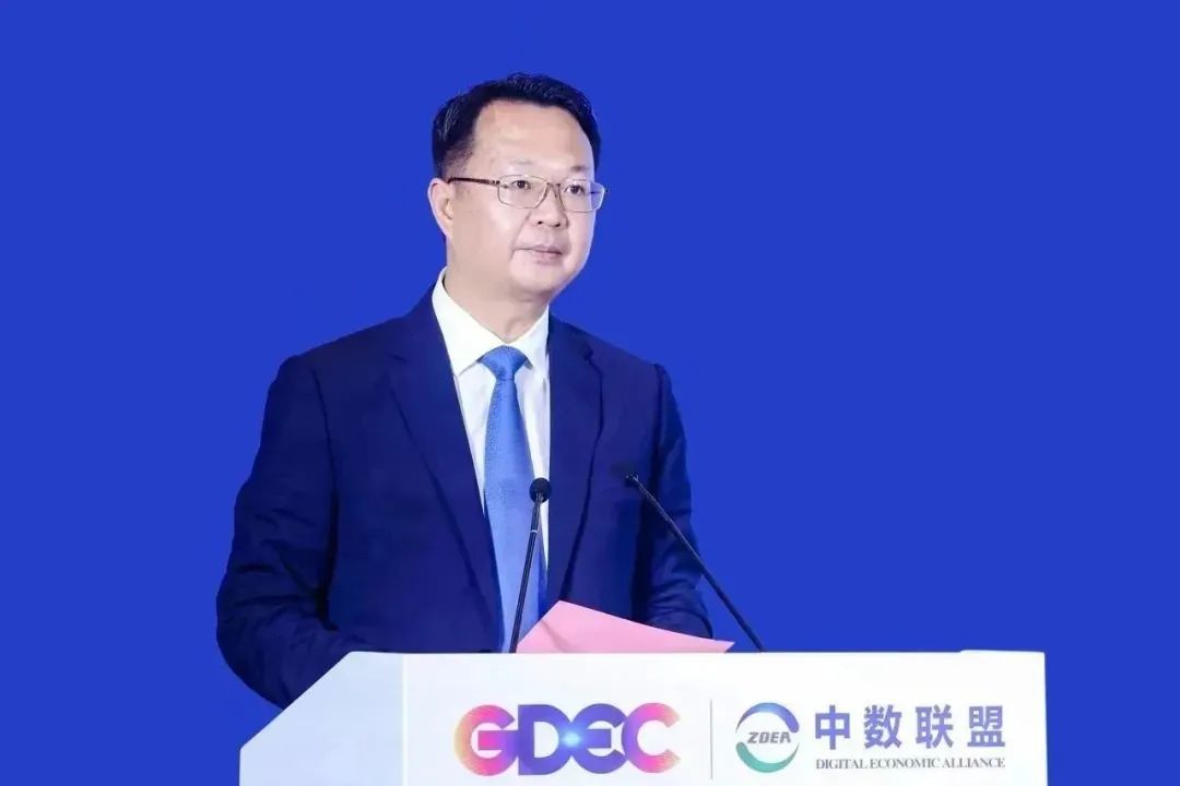 2024全球数字经济大会参加名单,2023全球数字经济产业峰会