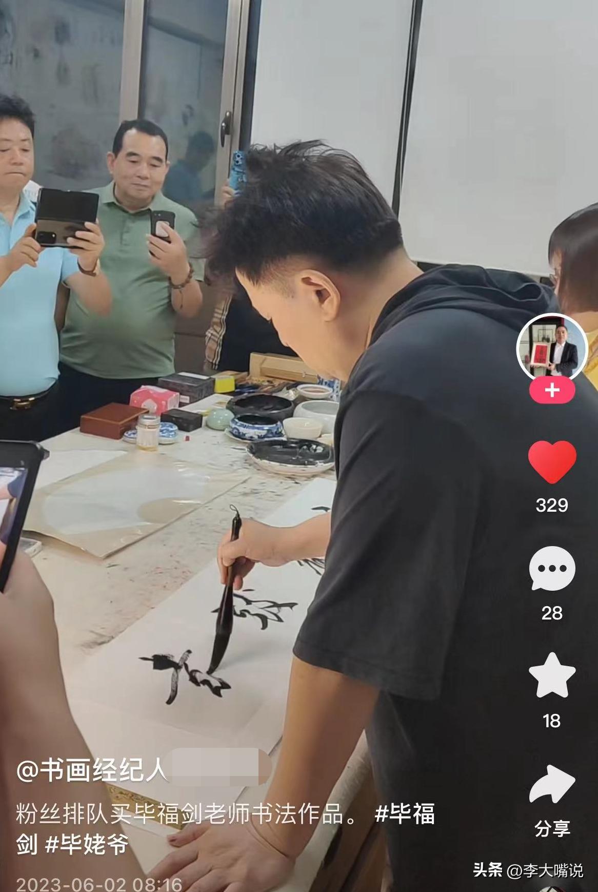 真实的毕福剑近况,毕福剑现在的状况如何