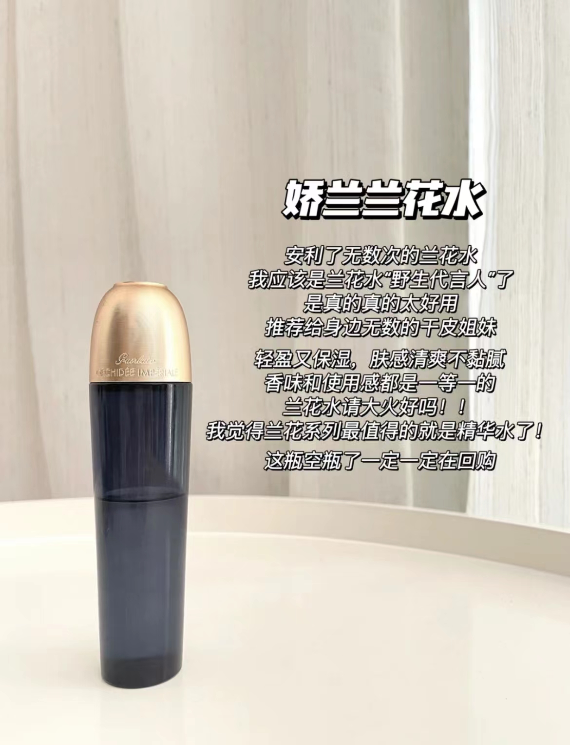 贵妇级精华水,好用的贵妇精华水推荐