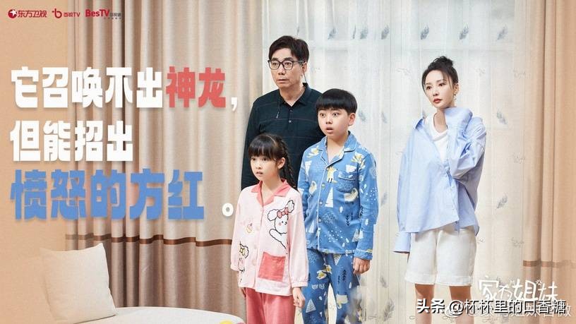 最新热点榜热度榜前十名,近日热点榜热度榜第一名