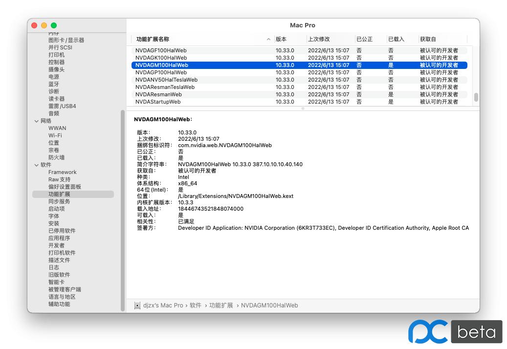 n卡最稳定的驱动程序,有没有通用的n卡驱动