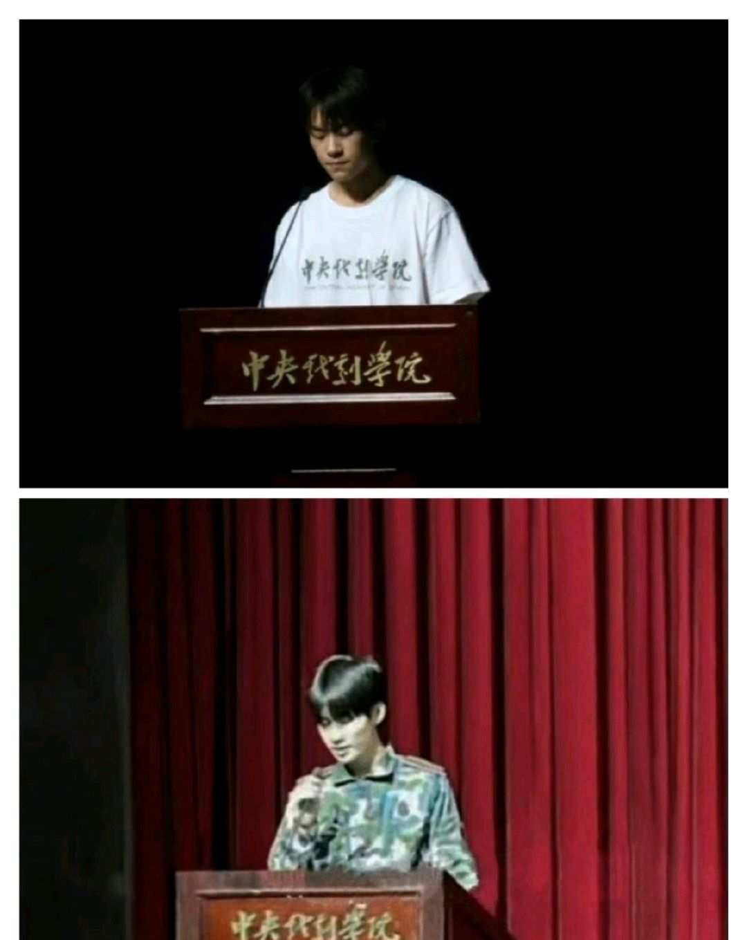 你想象中的马嘉祺和丁程鑫,中国戏曲最高学府