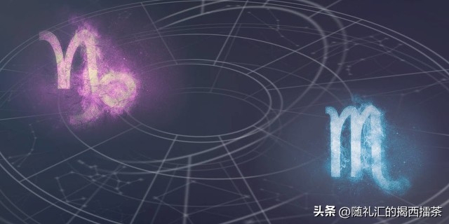 天蝎座和摩羯座的恋爱方式,天蝎座和摩羯座的爱情靠谱吗