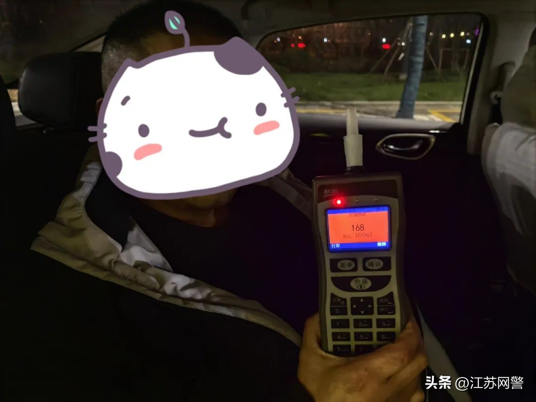 常州严查通告,江苏常州最新严查