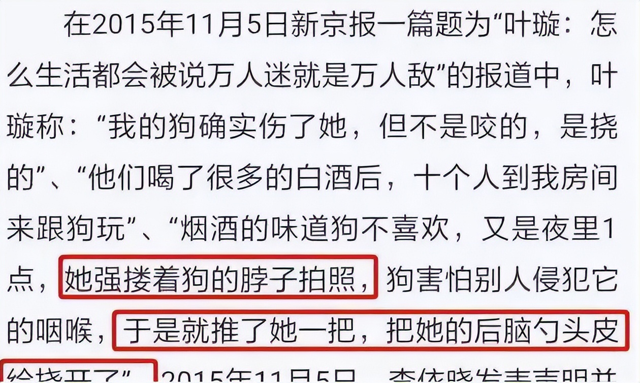 人前明星人后大爷,浴缸陪睡跪地穿鞋,这都是谁给的底气?