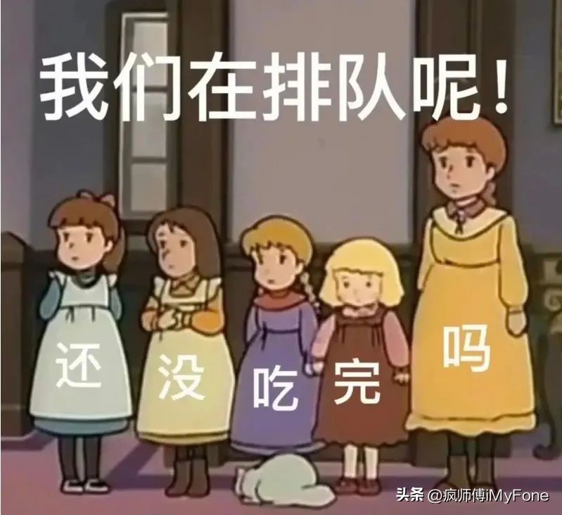 隔空投送airdrop表情包,教你用airdrop表情包