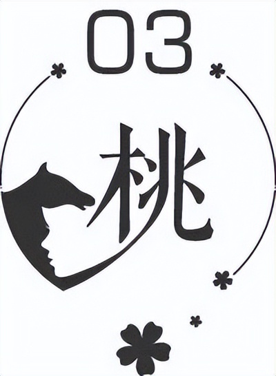 女人中年：我不配？