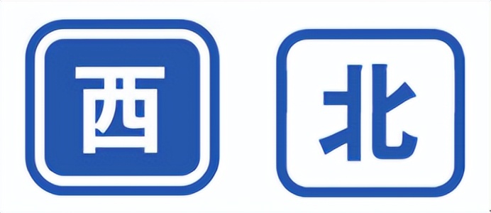 最新版道路交通标志标线怎么走,道路交通标志标线第三部分最新版