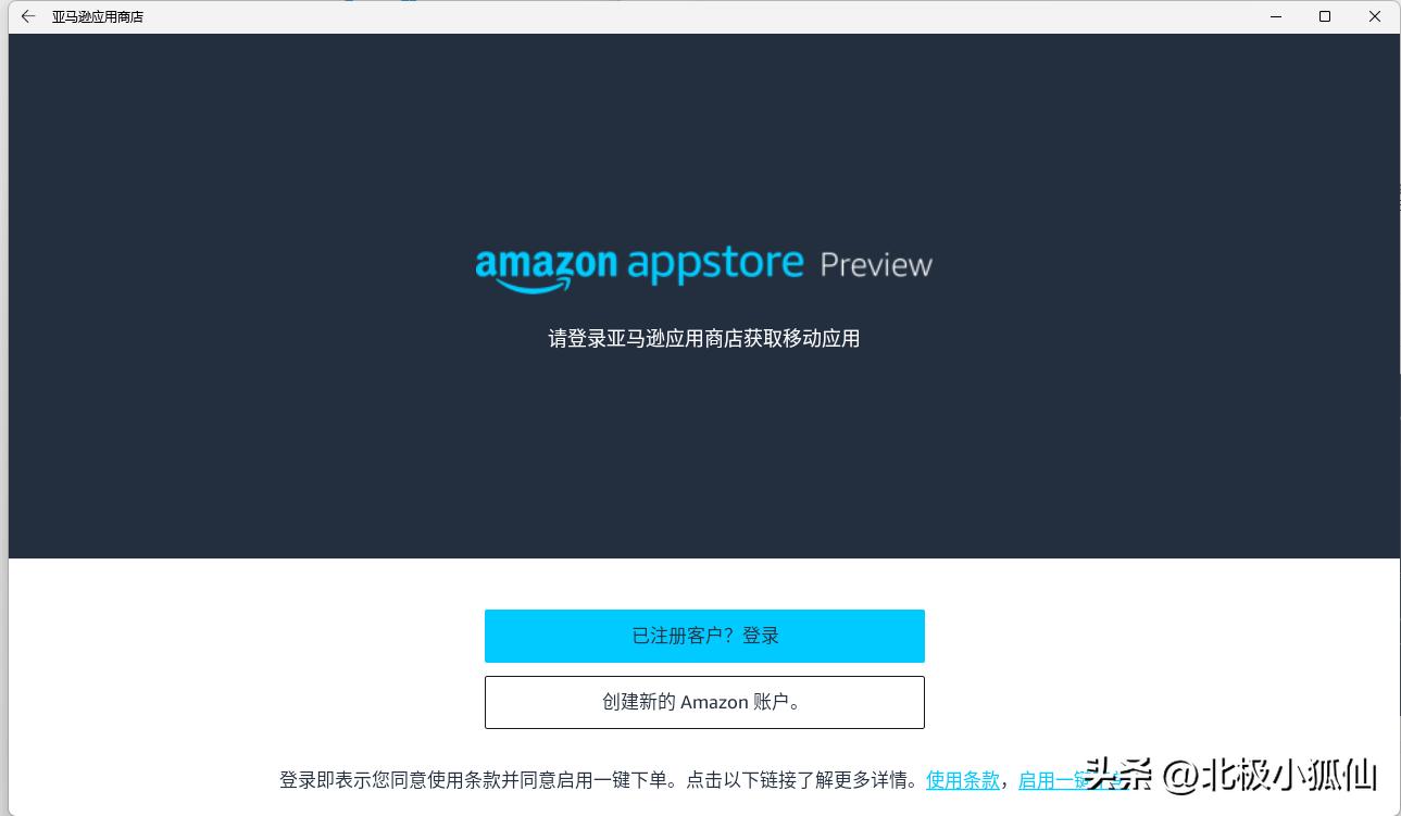 windows软件如何在安卓平板运行,windows操作系统能在哪里下载