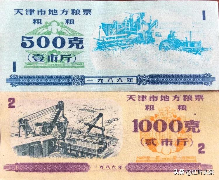 难忘的“票证”购物年代.孔令哲