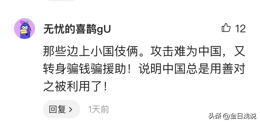 韩国对尹锡悦的真实态度,韩国尹锡悦对中国说什么了