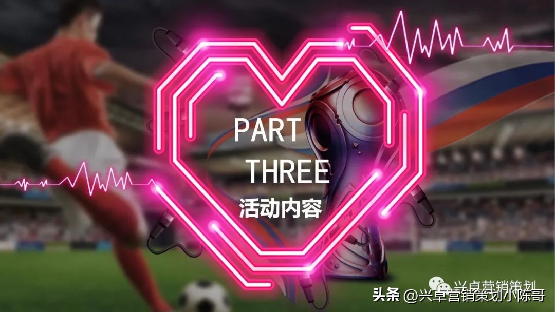 卡塔尔世界杯集装箱场馆,世界杯活动策划啤酒