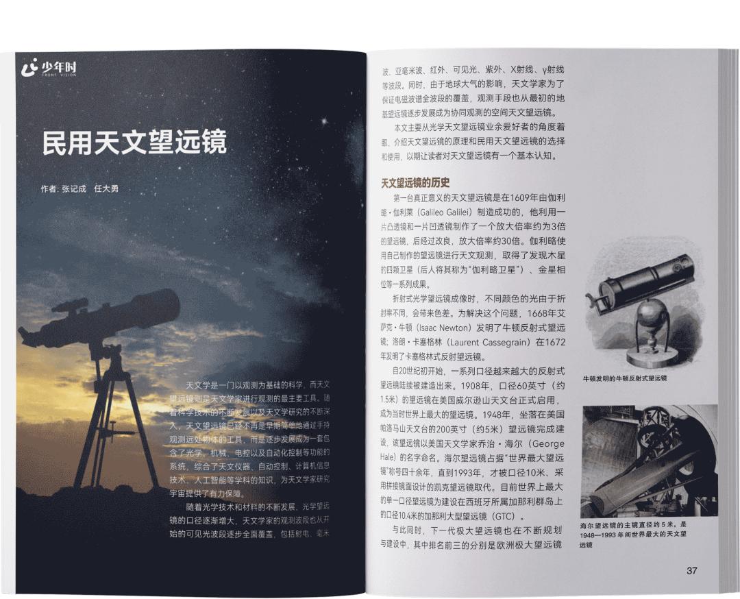 科幻片中立体虚拟投影,科幻片里的投影是如何形成的