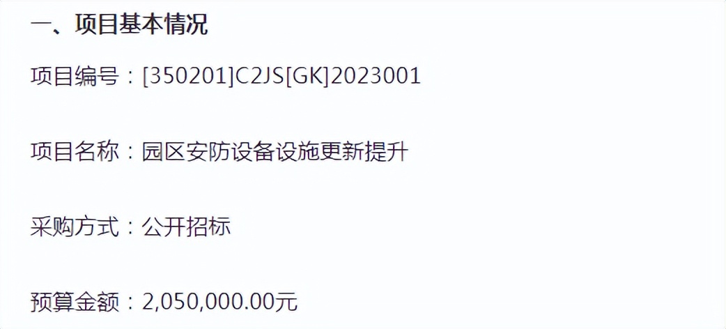 园区安防的重要性,园区安防监控管理