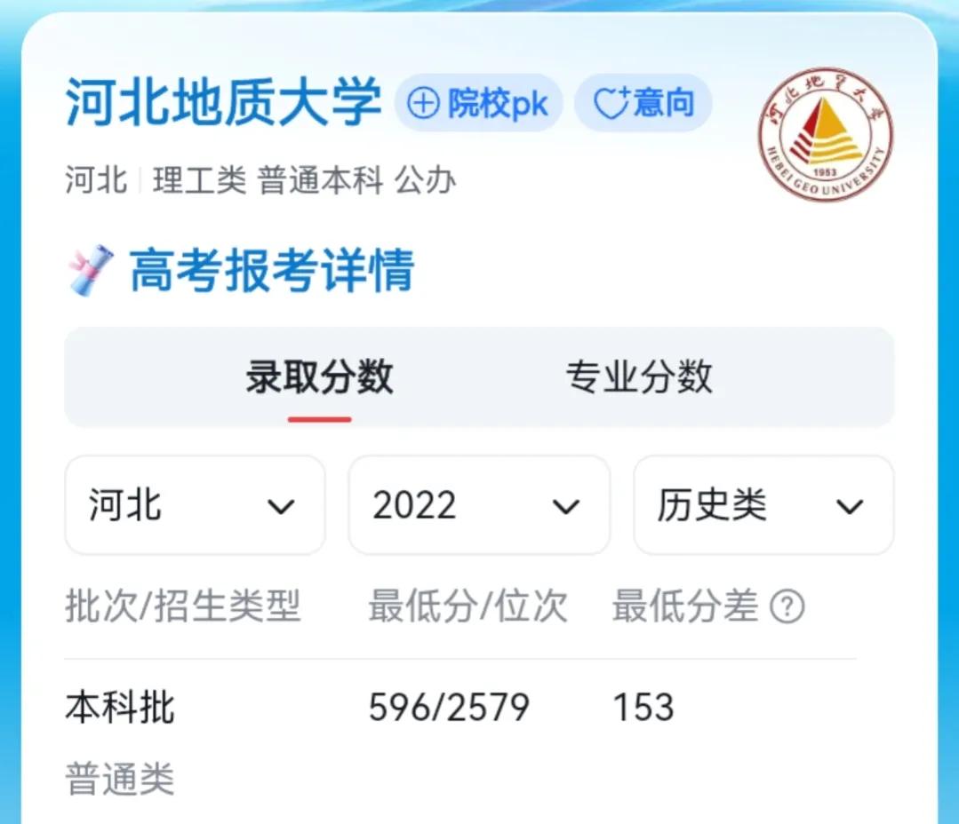 成绩曝光，有点遗憾，但“最美妈妈”很满意直言：要报好志愿！
