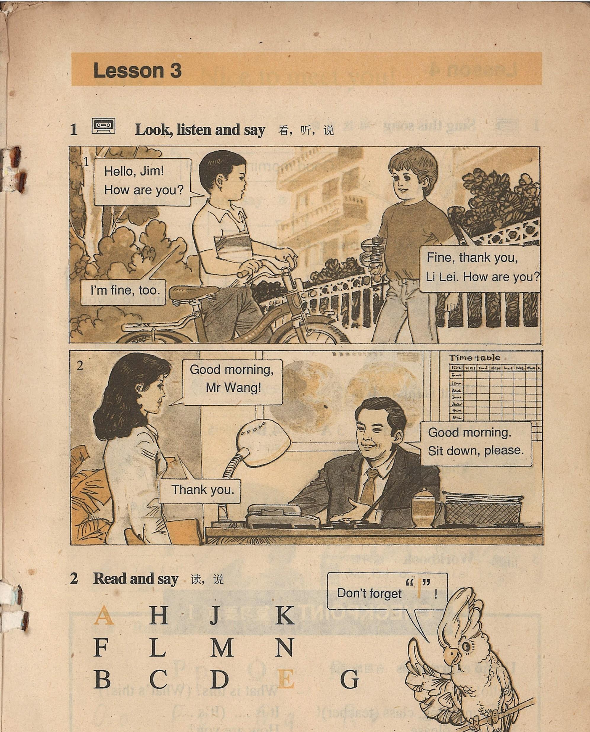 以前的英语课本和现在的英语课本,还记得你曾经学过的英语课本吗