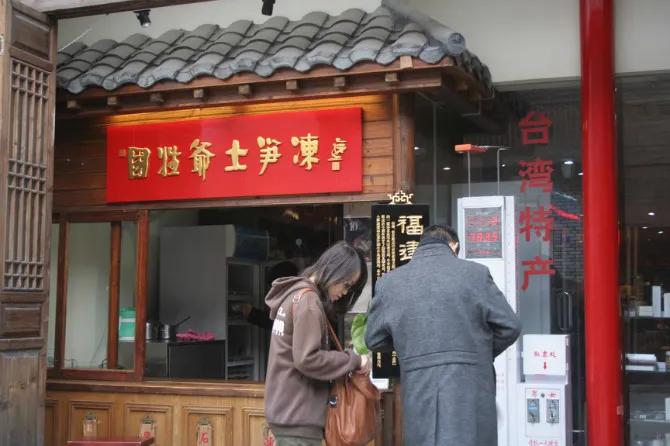 美丽的三坊七巷,我眼中的三坊七巷作文