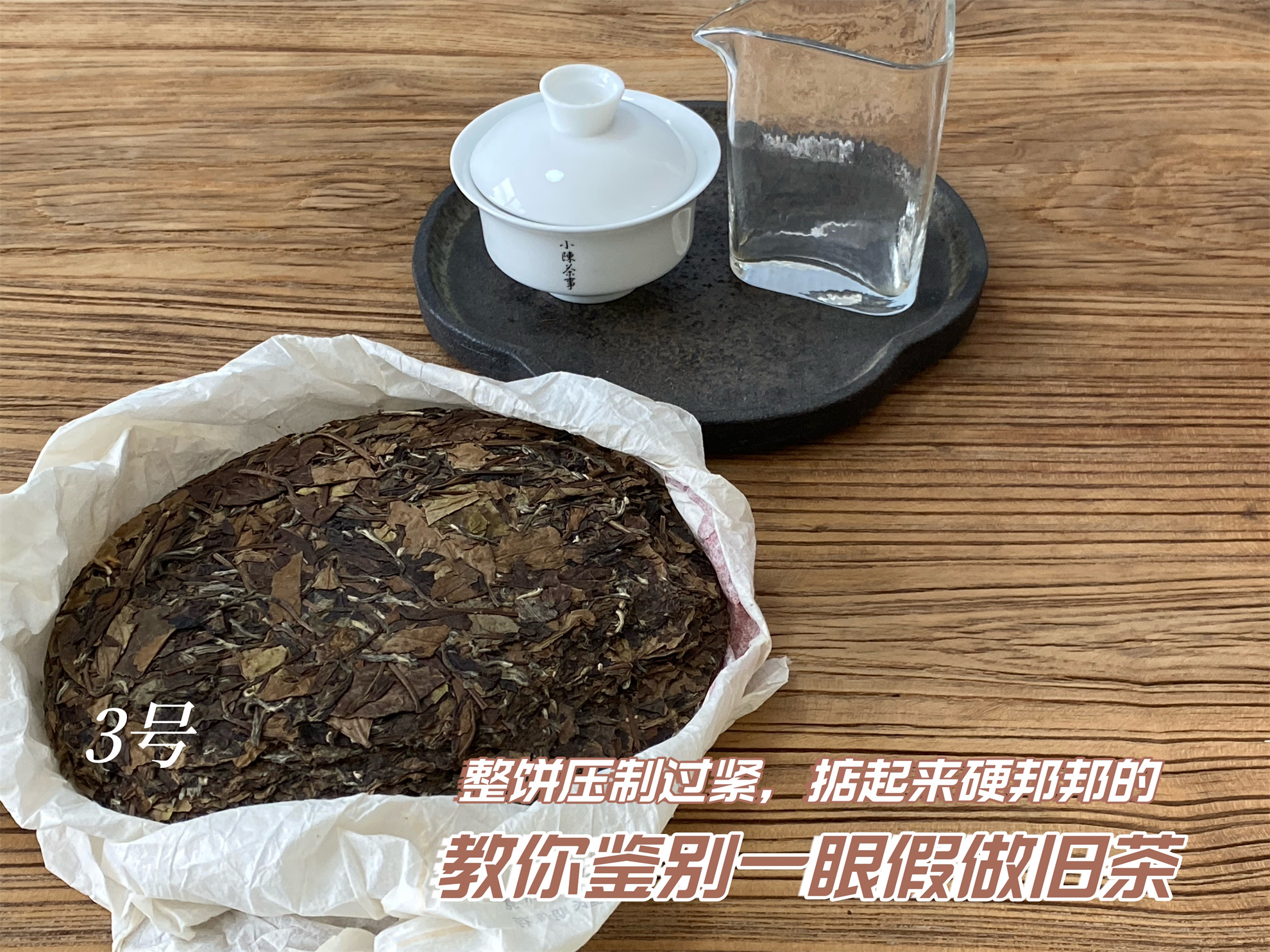 老白茶好喝不,老白茶越好口感越淡