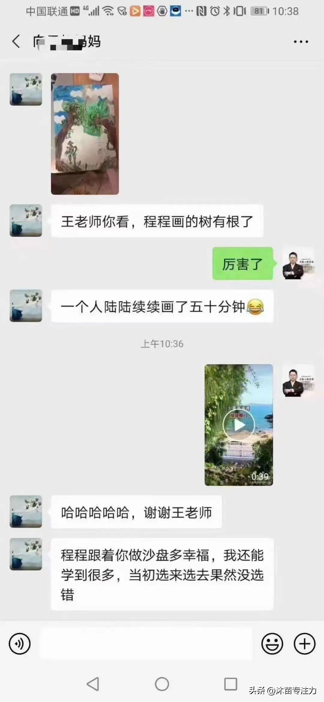 群众送锦旗表谢意是荣誉更是责任,这些特别的锦旗暖心又暖情