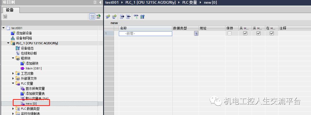 西门子博途v17仿真怎么用,西门子plc编程软件博途安装步骤