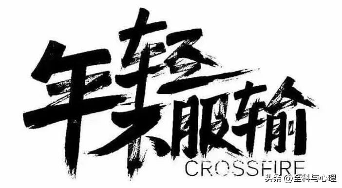 早安图片早安励志正能量朋友圈,早安励志精辟句子早安正能量图片