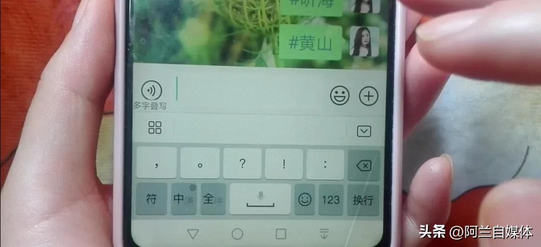 打开微信这个开关,让你的手机少安装好多APP,腾出更多内存