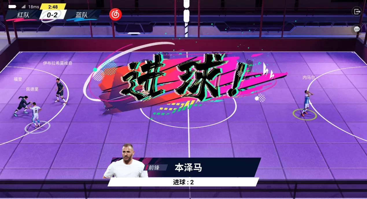 绿茵信仰游戏解说,绿茵信仰对决