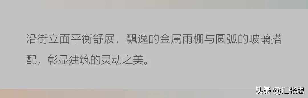 【HZS汇张思作品】青岛中海·半山雲境