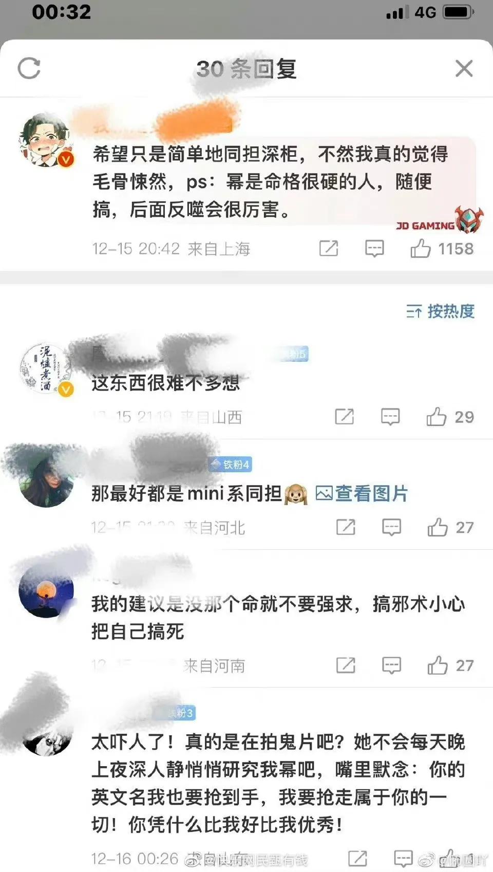赵丽颖的微信名称,赵丽颖起微信名字