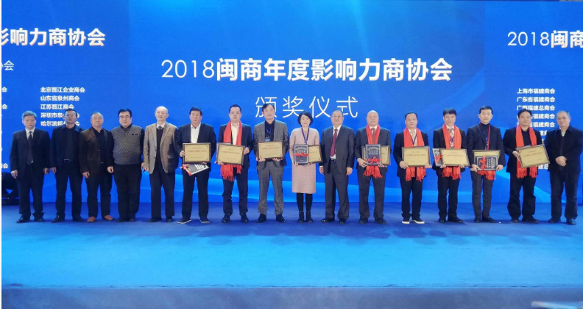 福建人实力怎么样,福建人哪个市经商最厉害