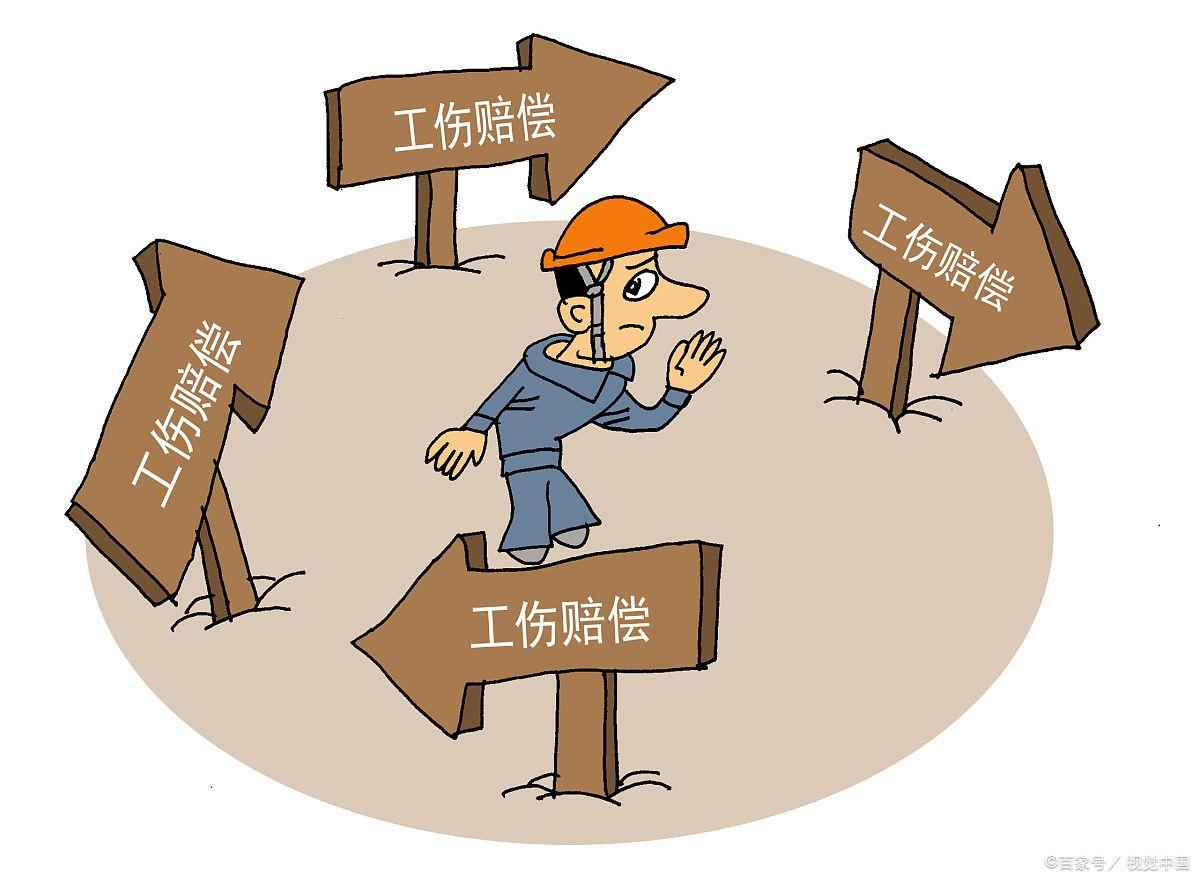 工伤保险条例对工伤的规定,工伤保险条例出台前工伤有关规定