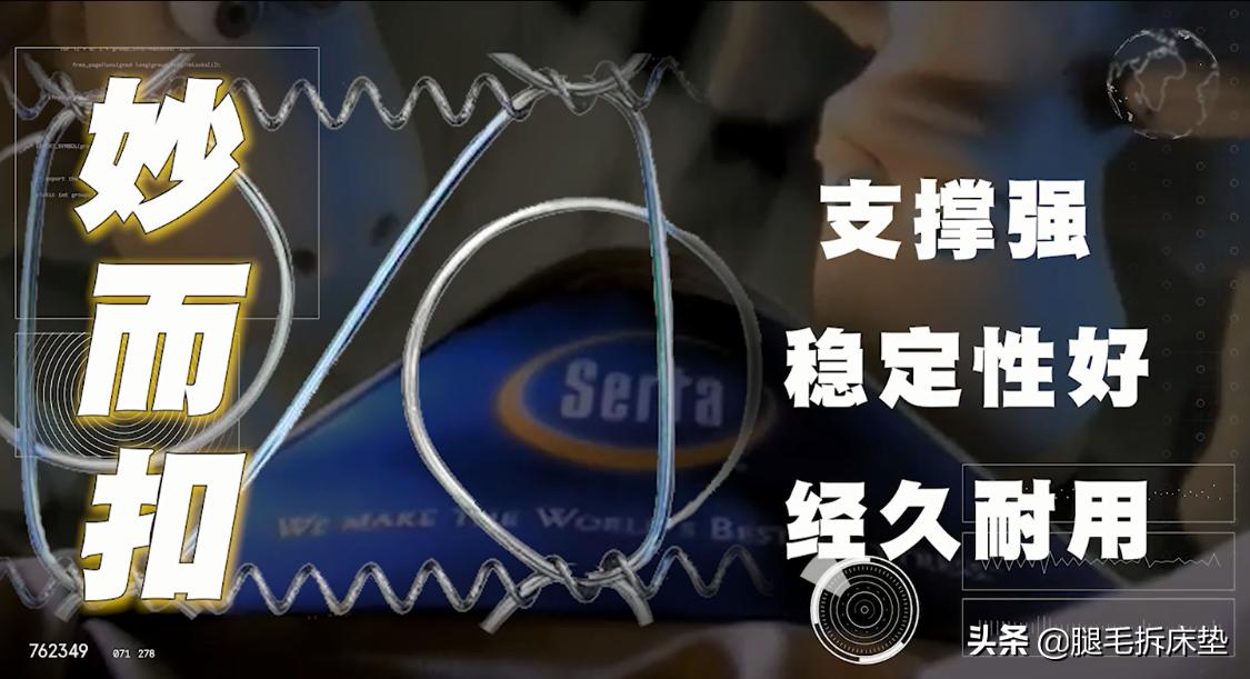618终极省钱攻略!吐血整理12款高性价比国外大牌床垫,轻松省1W