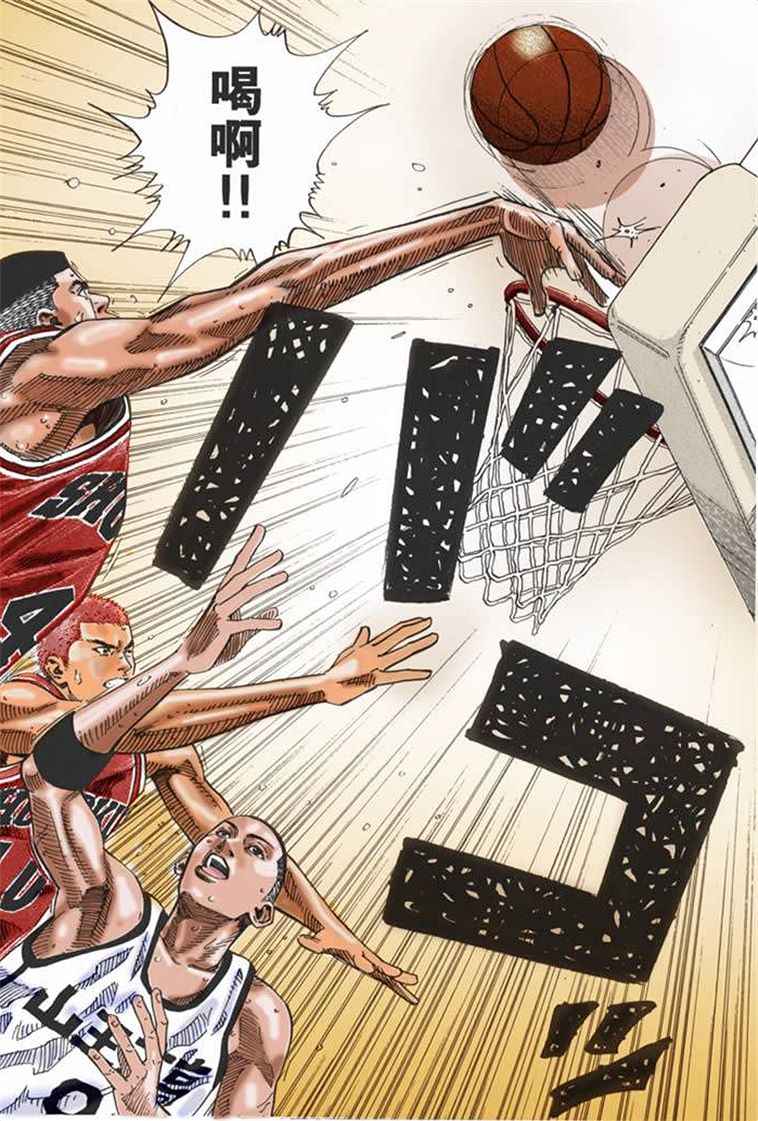 流川枫对战泽北漫画,流川vs泽北灌篮高手