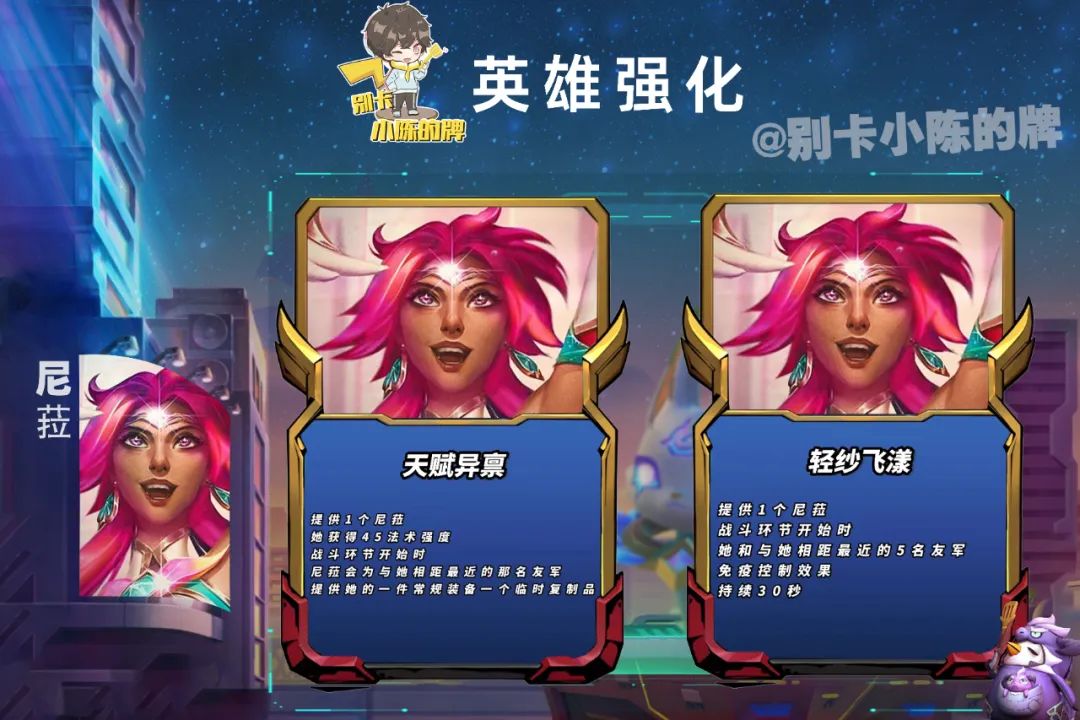 「决斗双子星」，新版本超稳上分阵容！五连鸡真不是说着玩的！