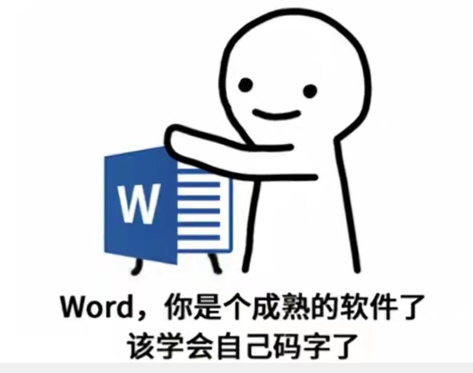 不用wifi也能码字的写作软件,码字写作软件推荐