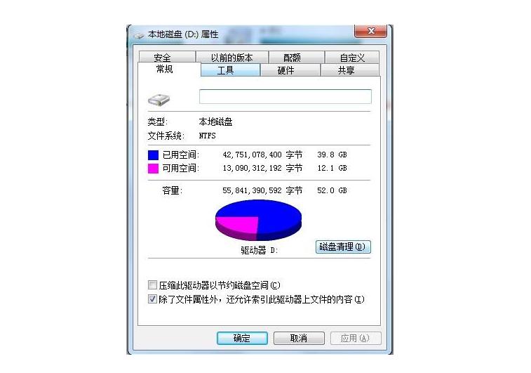 磁盘碎片整理可以使电脑运行快吗,电脑硬盘磁盘碎片整理方法