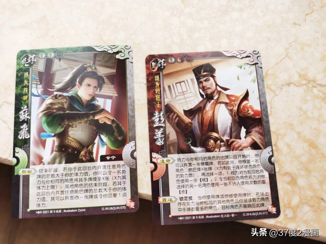 三国杀国战不臣篇中谁有珠联璧合,三国杀不臣篇最新